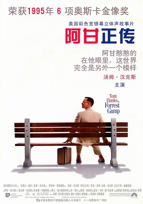 做假在职证明