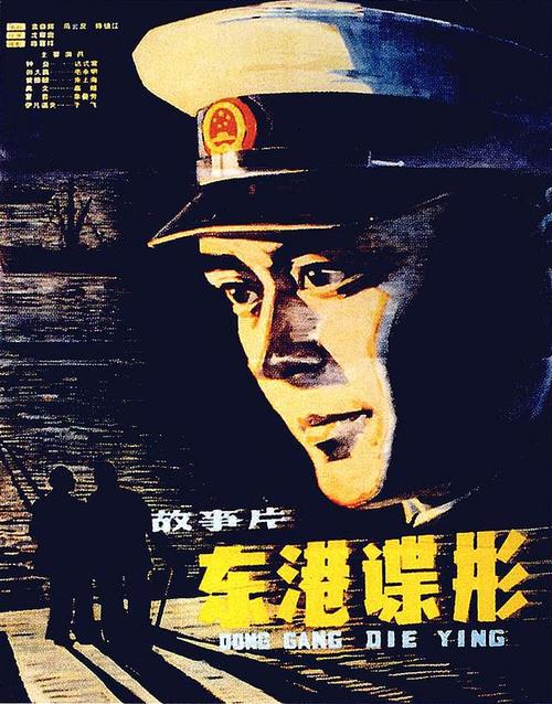 做假美国护照